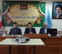 دوره اخلاق حرفه ای در گزینش