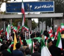 خروش دانشگاهیان دانشگاه های تبریز در لبیک به پیام رهبر معظم انقلاب خطاب به جوانان