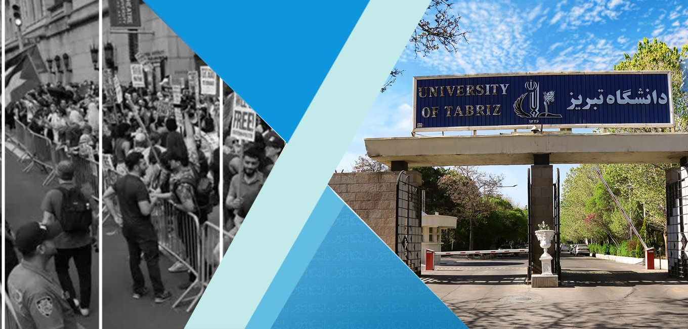 اعلام آمادگی دانشگاه تبریز برای  پذیرش دانشجویان و اساتید اخراجی آمریکا و اروپا