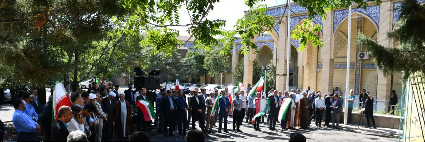آیین باشکوه اهتزاز پرچم جمهوری اسلامی ایران در دانشگاه تبریز