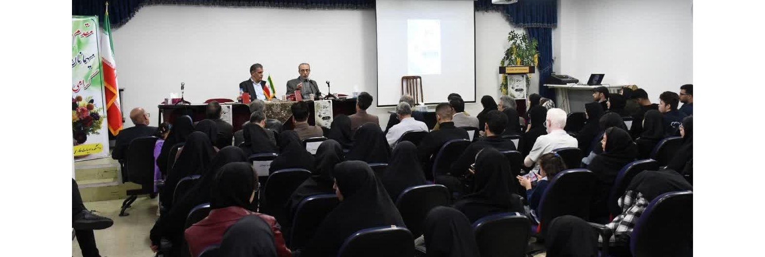 گرامیداشت روز حافظ در دانشگاه تبریز