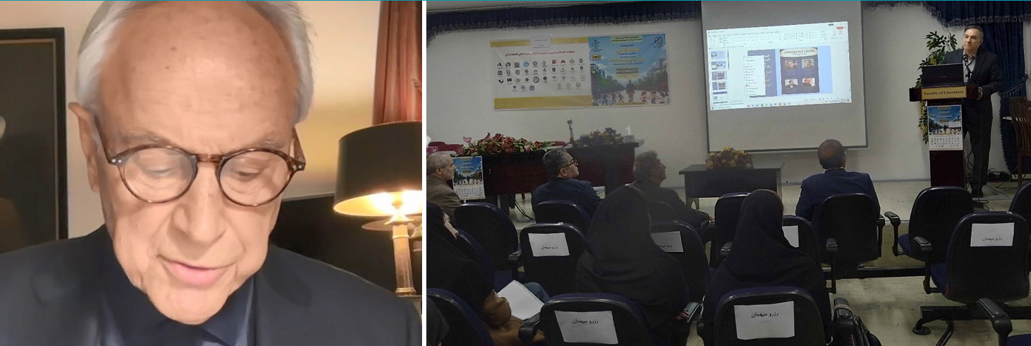 پیش‌نشست کنفرانس بین‌المللی «فلسفه زندگی» در دانشگاه تبریز