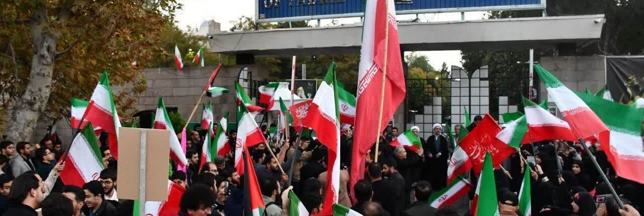 خروش دانشگاهیان دانشگاه های تبریز در لبیک به پیام رهبر معظم انقلاب خطاب به جوانان