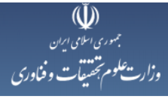 به منظور گسترش ارتباط بین صنعت و دانشگاه؛ کنفرانس مهندسی مخابرات ایران در دانشگاه تبریز برگزار شد