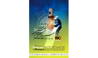 سخنرانی مسئول مرکز آموزش زبان فارسی دانشگاه تبریز در نهمین همایش بین المللی شمس تبریزی و مولانا