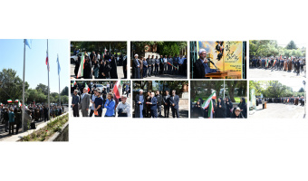 آیین باشکوه اهتزاز پرچم جمهوری اسلامی ایران در دانشگاه تبریز