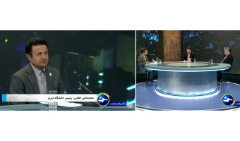 حضور رئیس دانشگاه تبریز در گفت‌وگوی ویژه خبری صداوسیمای آذربایجان شرقی