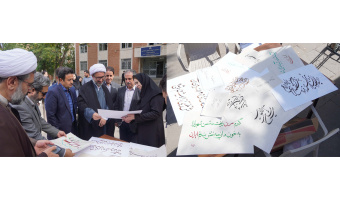 «ایران جان»؛ رویدادی برای میهن در دانشگاه تبریز