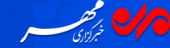 رونمایی از تمبر یادبود هفتاد سالگی دانشگاه تبریز