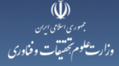 وزیر علوم حکم ریاست دانشگاههای تبریز و حضرت معصومه (س) را صادر کرد