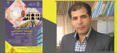 ۳۰ بهمن ماه؛ دانشگاه تبریز میزبان کنفرانس ملی توسعه اجتماعی است