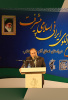 همایش تبیین الگوی ایرانی اسلامی پیشرفت برگزار شد