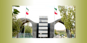 سیستم آموزش مجازی (LMS) دانشگاه تبریز راه اندازی گردید