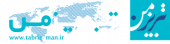 رئیس مرکز رشد و نوآوری دانشگاه تبریز: طراحی پد الکترونیکی با قلم معمولی مخصوص آموزش الکترونیکی در دانشگاه تبریز