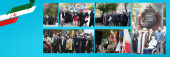 حضور پر شور خانواده بزرگ دانشگاه تبریز در راهپیمایی روز جهانی قدس