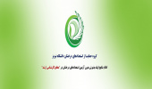 نتایج اولیه پذیرش بدون آزمون استعدادهای درخشان دانشگاه تبریز در مقطع کارشناسی ارشد سال تحصیلی ۱۴۰۵-۱۴۰۴