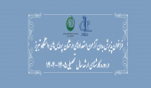 فراخوان پذیرش بدون آزمون استعدادهای درخشان پردیس های دانشگاه تبریز در مقطع کارشناسی ارشد
