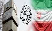 بیانیه دانشگاه تبریز در محکومیت تجاوز وحشیانه آمریکا به تأسیسات هسته‌ای کشور