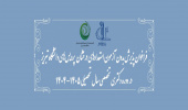 پذیرش بدون آزمون استعدادهای درخشان پردیس های دانشگاه تبریز در مقطع دکتری تخصصی سال تحصیلی ۱۴۰۵-۱۴۰۴