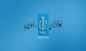 اطلاعیه روابط عمومی دانشگاه تبریز درباره زمان و نحوه برگزاری امتحانات پایان نیمسال