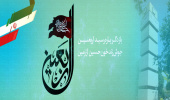 اربعین؛ تجلی ماندگاری حقیقت و حماسه