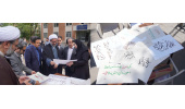 «ایران جان»؛ رویدادی برای میهن در دانشگاه تبریز