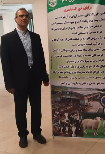 تقدیر وزیر جهاد کشاورزی از استاد دانشگاه تبریز برای ارائه دستاورد فناورانه خوراک دام
