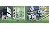 Uluslararası öğrencilere yönelik Şehriyar Bursu için dördüncü çağrı